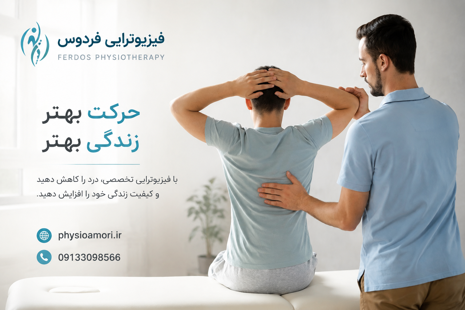 بنر اول